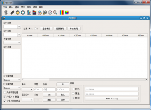 PeColor配色軟件實(shí)現(xiàn)薄膜開關(guān)油墨調(diào)配自動(dòng)化